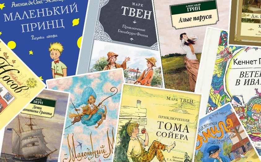 Приглашаем к участию в акции «Подари книге новую жизнь»